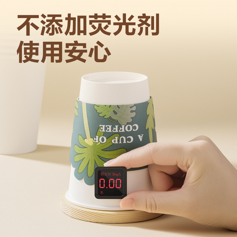 得力LL224咖啡杯430ml(白)(20套/盒)