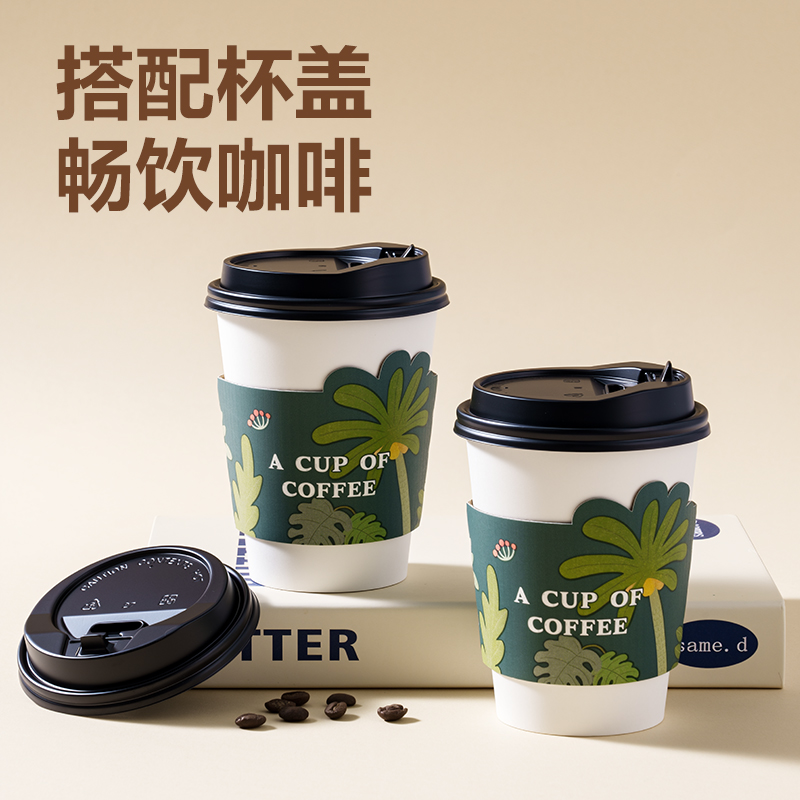 得力LL224咖啡杯430ml(白)(20套/盒)