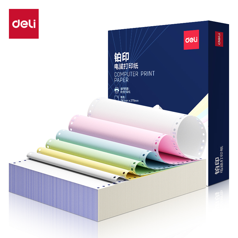 得力鉑印BYL241-6電腦打印紙(1/3CS彩色撕邊)(800頁/盒)