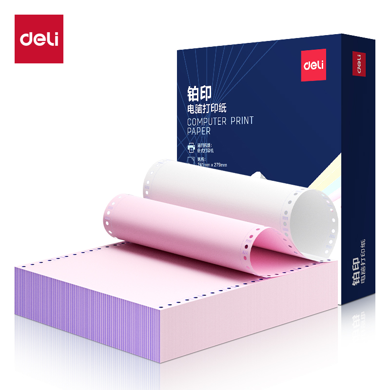 得力鉑印BYL241-2電腦打印紙(1/3CS彩色撕邊)(800頁/盒)