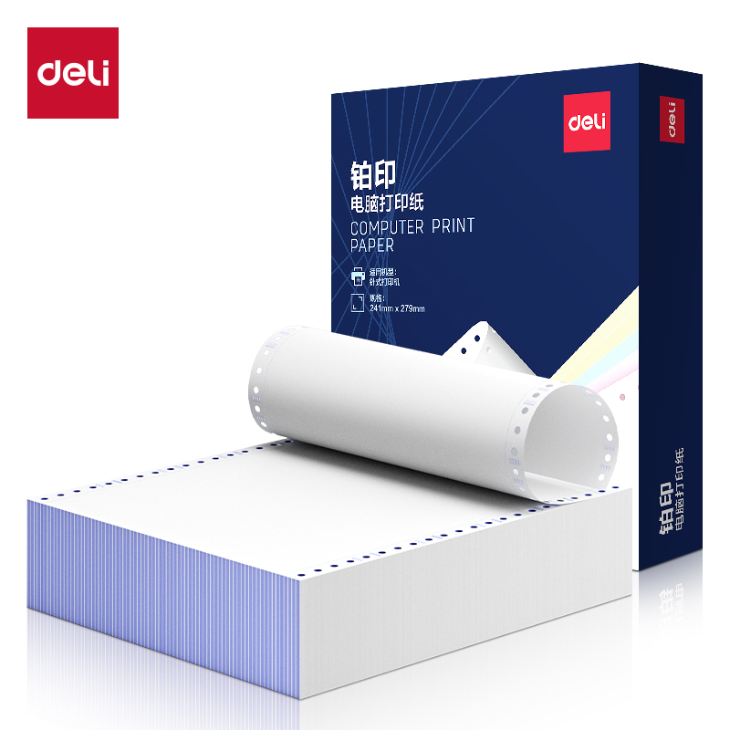 得力鉑印BYL241-1電腦打印紙(1/3S白色撕邊)(800頁/盒)