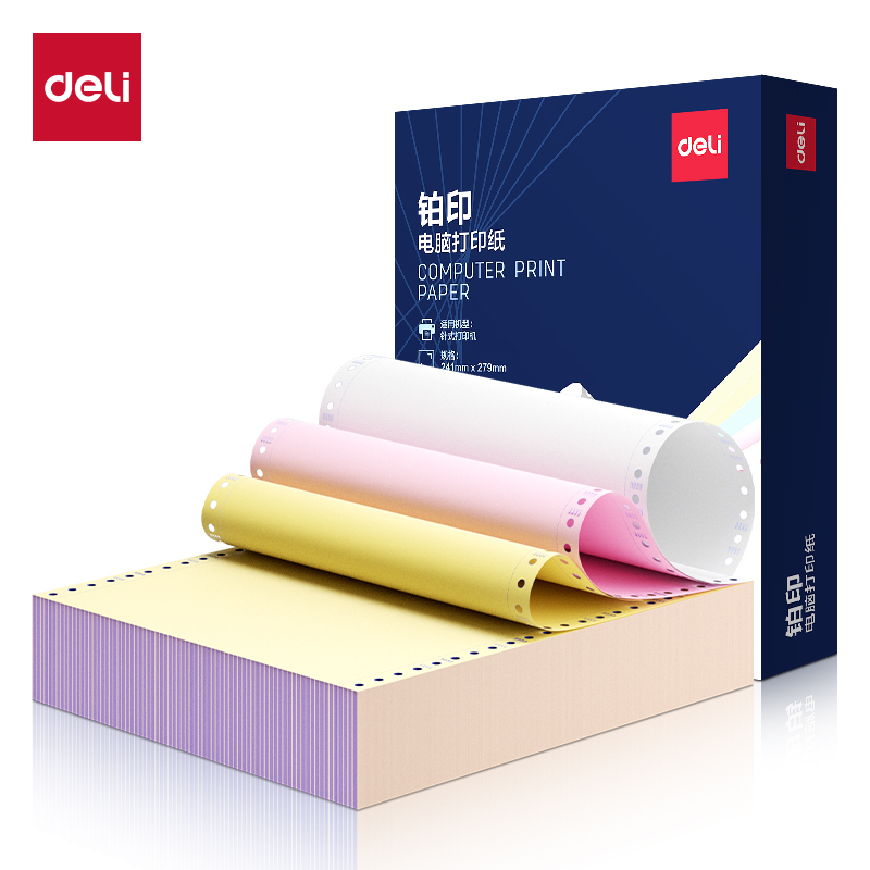 得力鉑印BYL241-3電腦打印紙(1/3CS彩色撕邊)(800頁/盒)