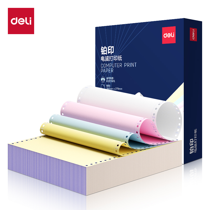 得力鉑印BYL241-4電腦打印紙(1/3CS彩色撕邊)(800頁/盒)