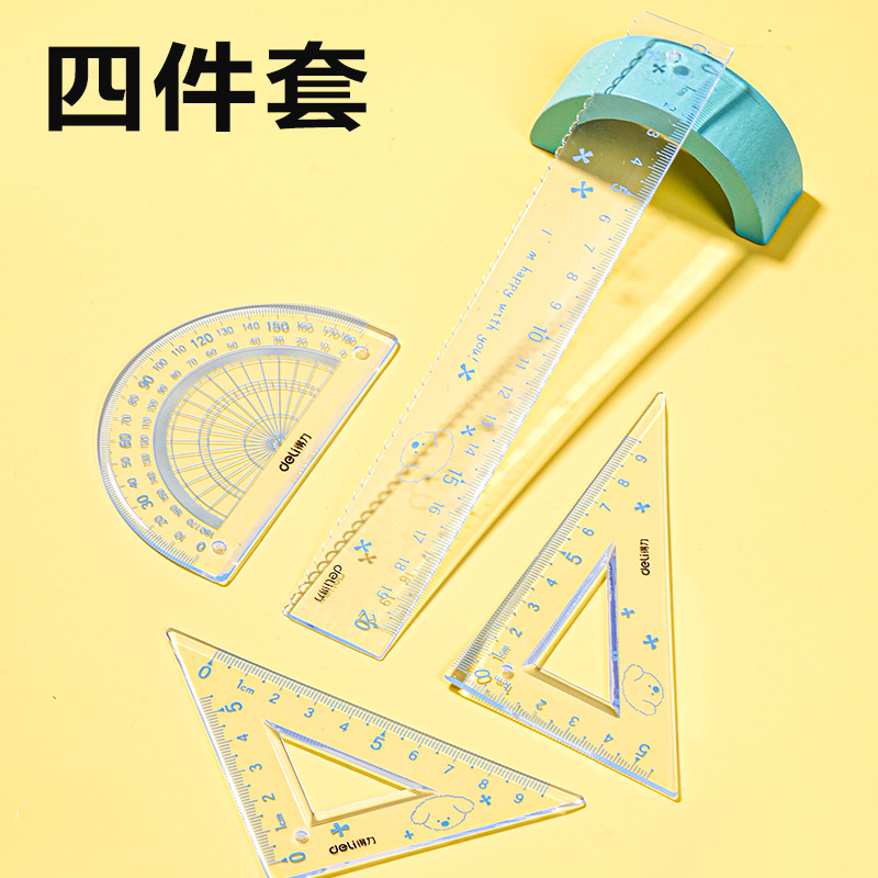 得力VC227主題卡通軟套尺20cm(藍)(套)
