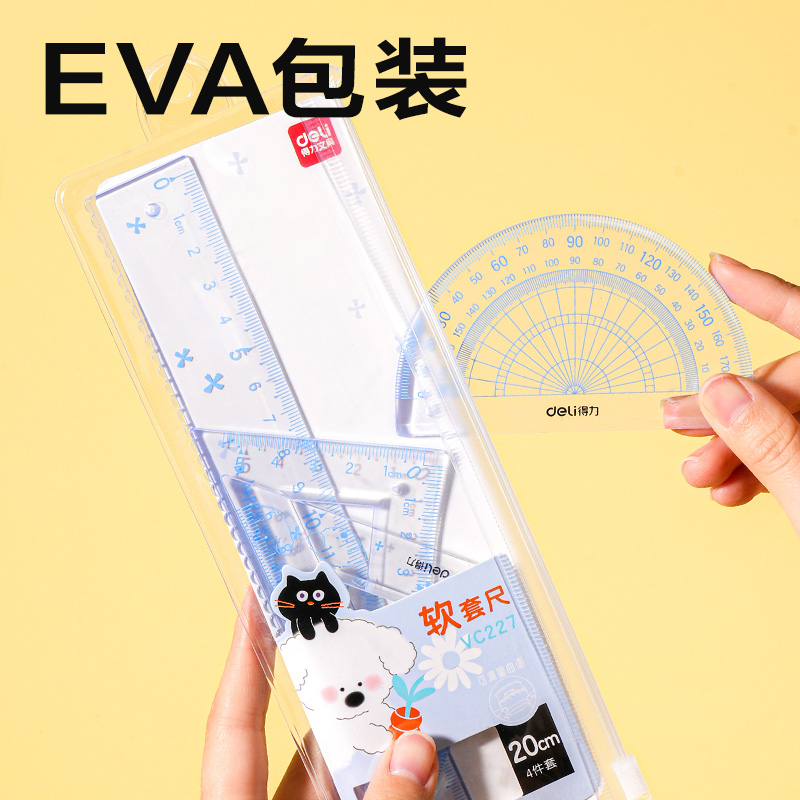得力VC227主題卡通軟套尺20cm(藍)(套)