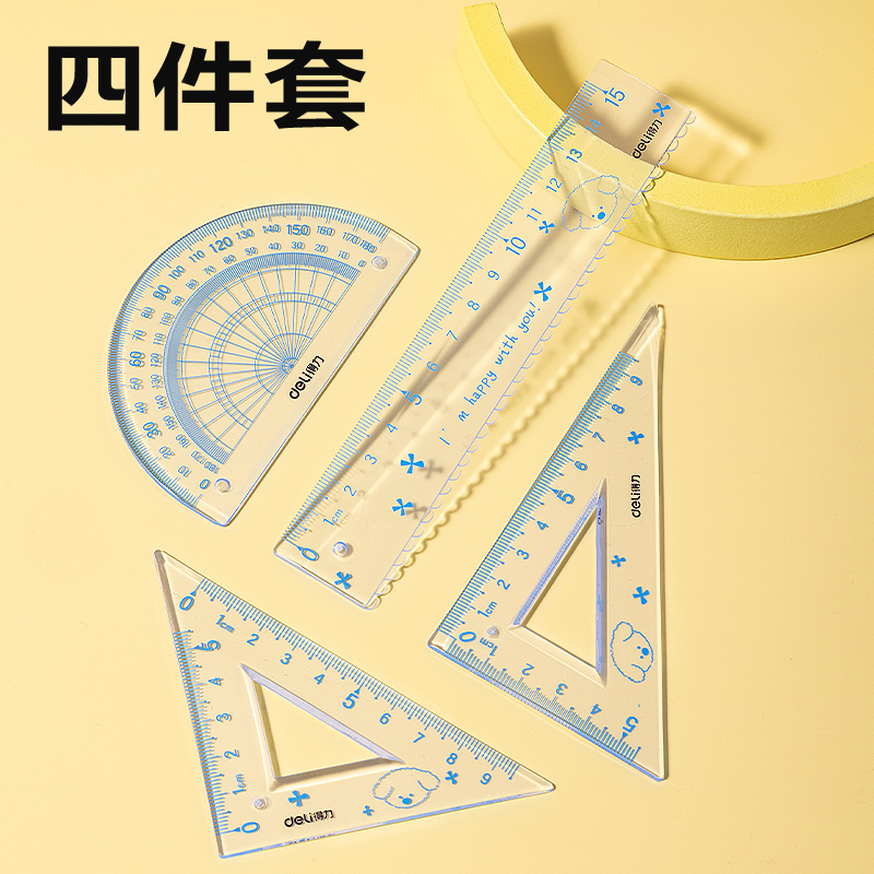 得力VC226主題卡通軟套尺15cm(黃)(套)