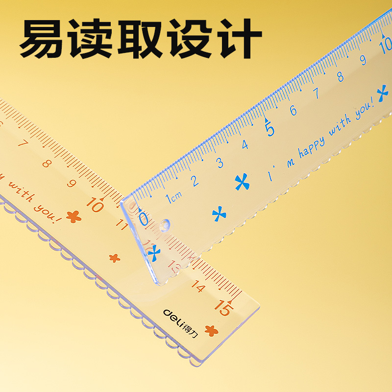 得力VC226主題卡通軟套尺15cm(黃)(套)