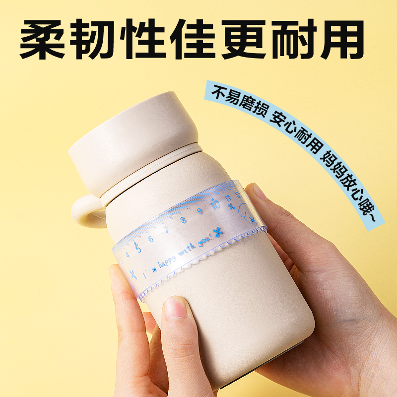 得力VC226主題卡通軟套尺15cm(黃)(套)