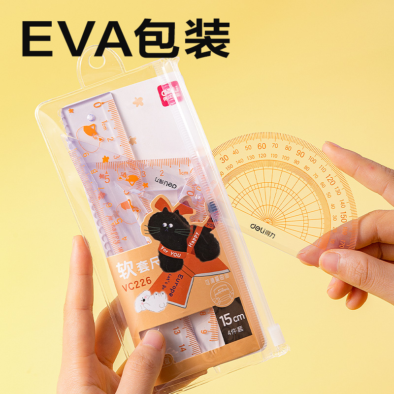 得力VC226主題卡通軟套尺15cm(藍(lán))(套)