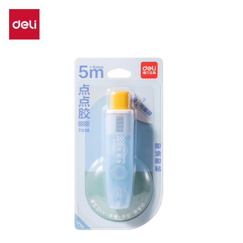 得力TG18點點膠6mm*5m(藍)(個)