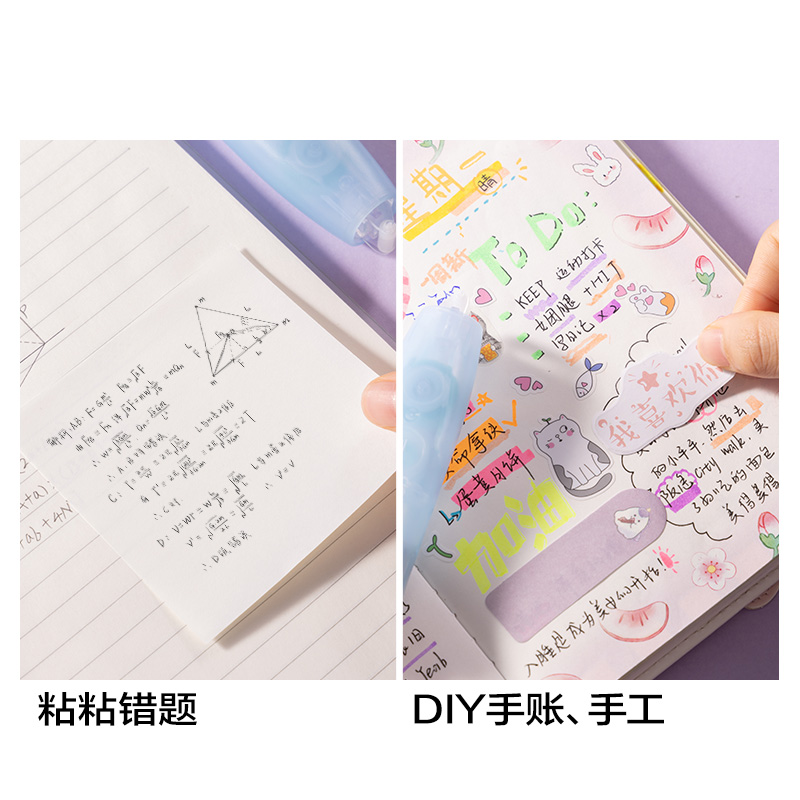 得力TG18點點膠6mm*5m(藍)(個)