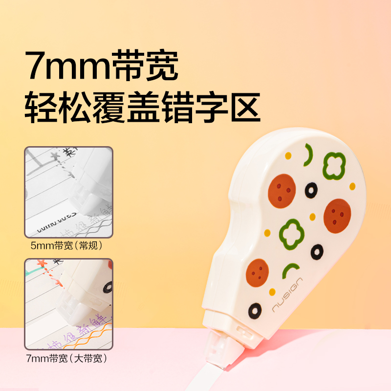 紐賽NS119-48YAMMY大帶寬靜音修正帶7mm*48M套裝(混)(卡)