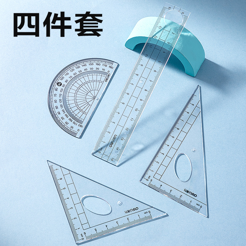 得力VC218簡約藍PS套尺15cm(藍)(套)