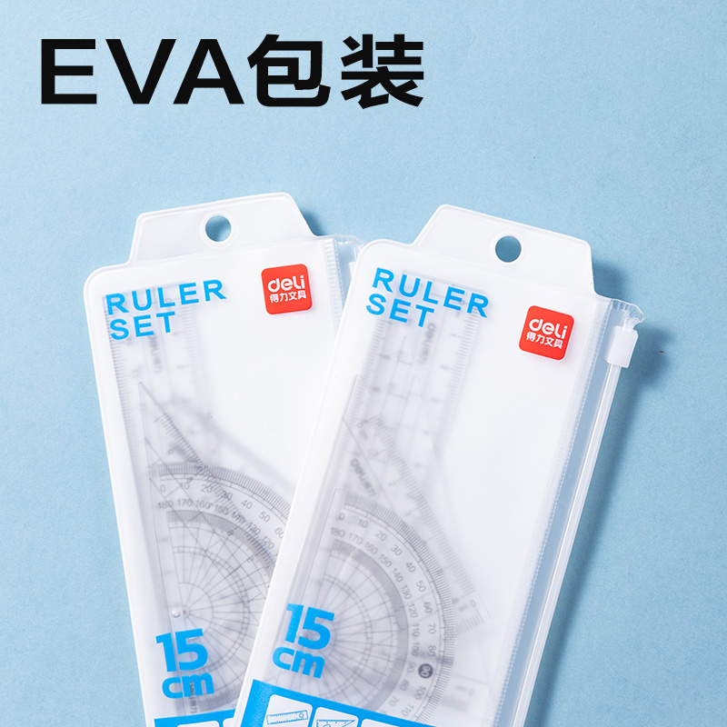 得力VC218簡約藍PS套尺15cm(藍)(套)