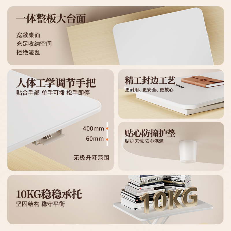 得力KF101ZS單層升降桌(白色)(臺)