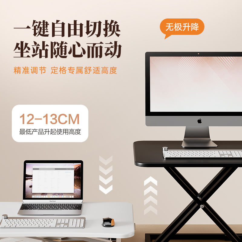 得力KF101ZS單層升降桌(黑色)(臺(tái))