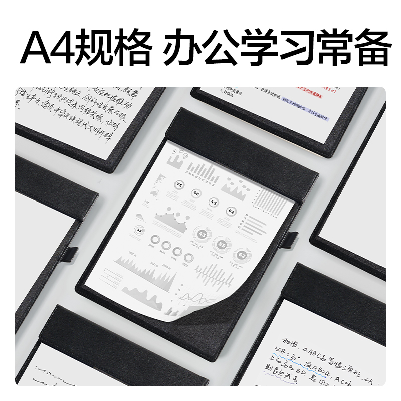 得力DP038_A4帶筆插皮質(zhì)磁吸板夾(黑)(個)