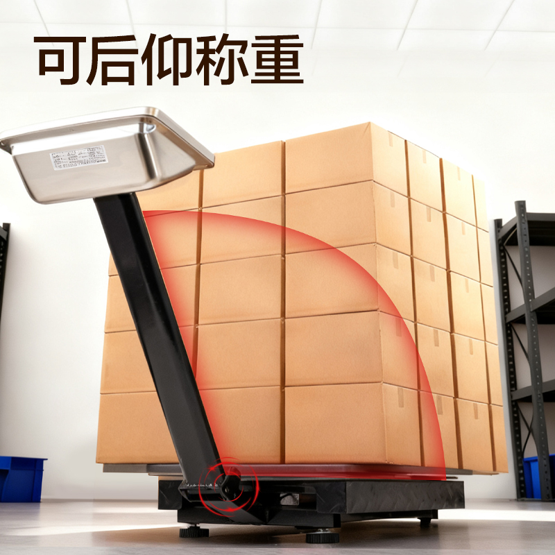 得力TE923電子臺秤300Kg/50g(黑色)(臺)