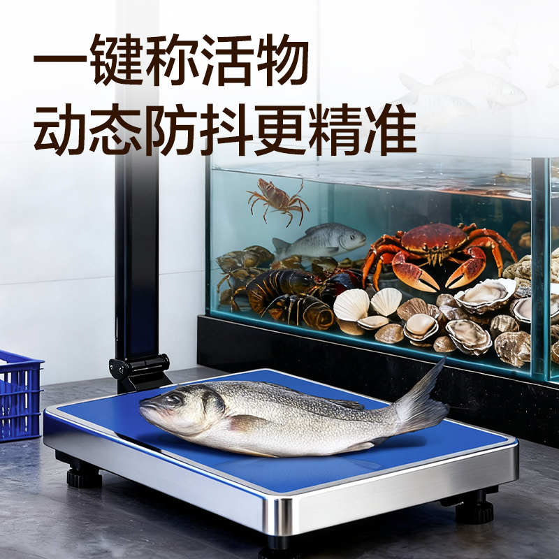 得力TE921電子臺秤150Kg/50g(黑色)(臺)