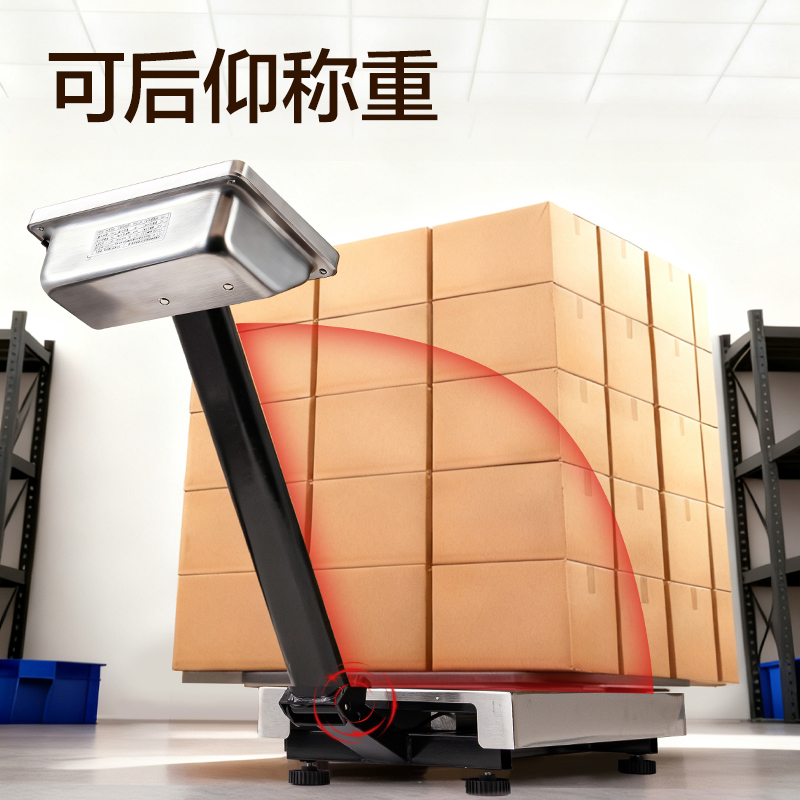 得力TE921電子臺秤150Kg/50g(黑色)(臺)