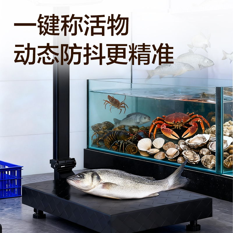 得力TE920電子臺秤150Kg/50g(黑色)(臺)
