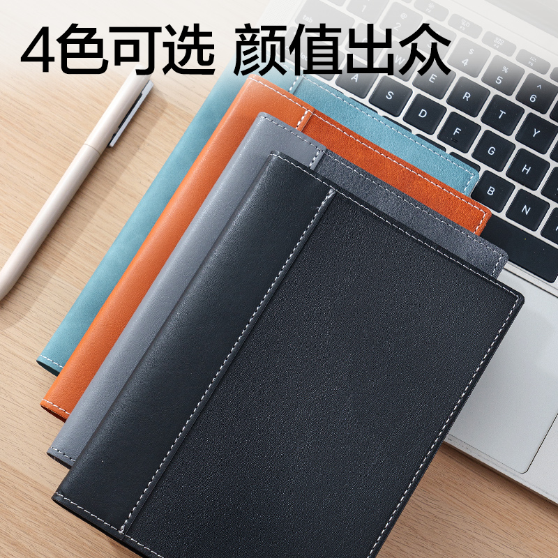 得力BP22拼接皮面本-175*125mm-96張(藍(lán)色)(本)