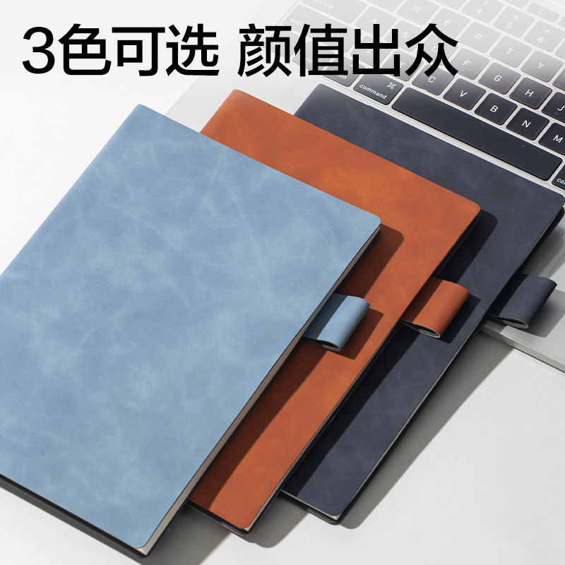 得力BP109-3記事本A5-205mm×143mm 64張(混)(3本/包)