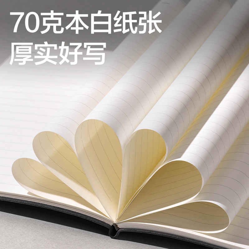 得力BP111記事本A5-205mm×143mm64張(棕)(本)