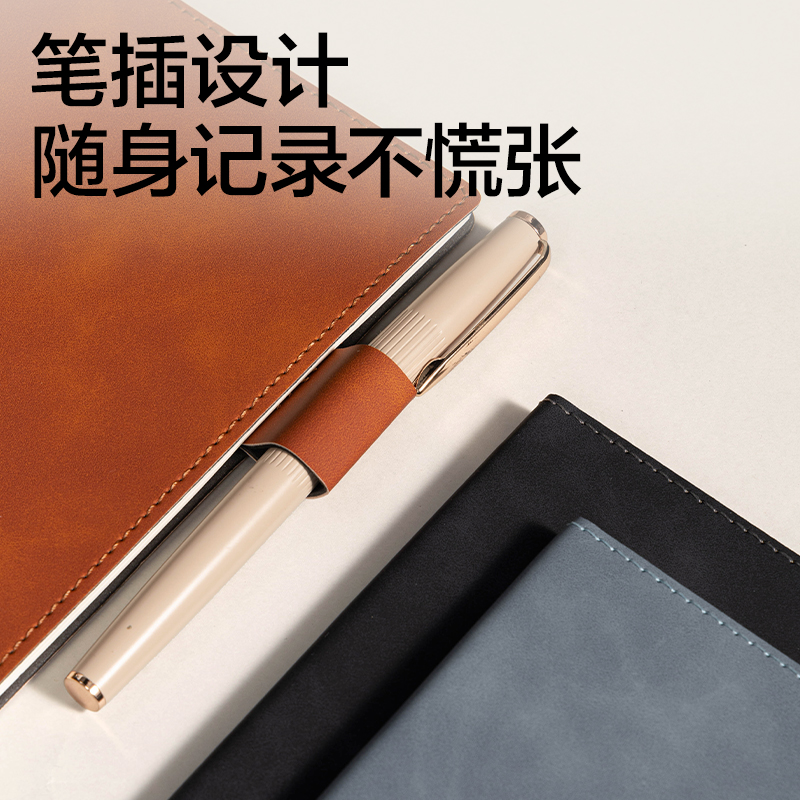 得力BP111記事本A5-205mm×143mm64張(棕)(本)