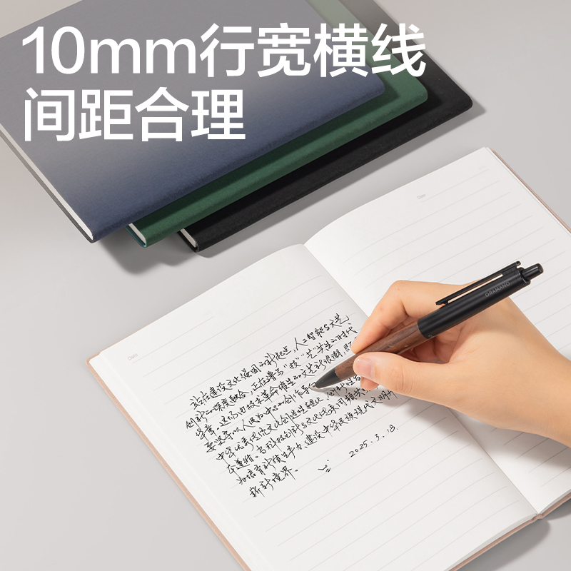 得力BP113記事本A5-205mm×143mm80張(黑)(本)