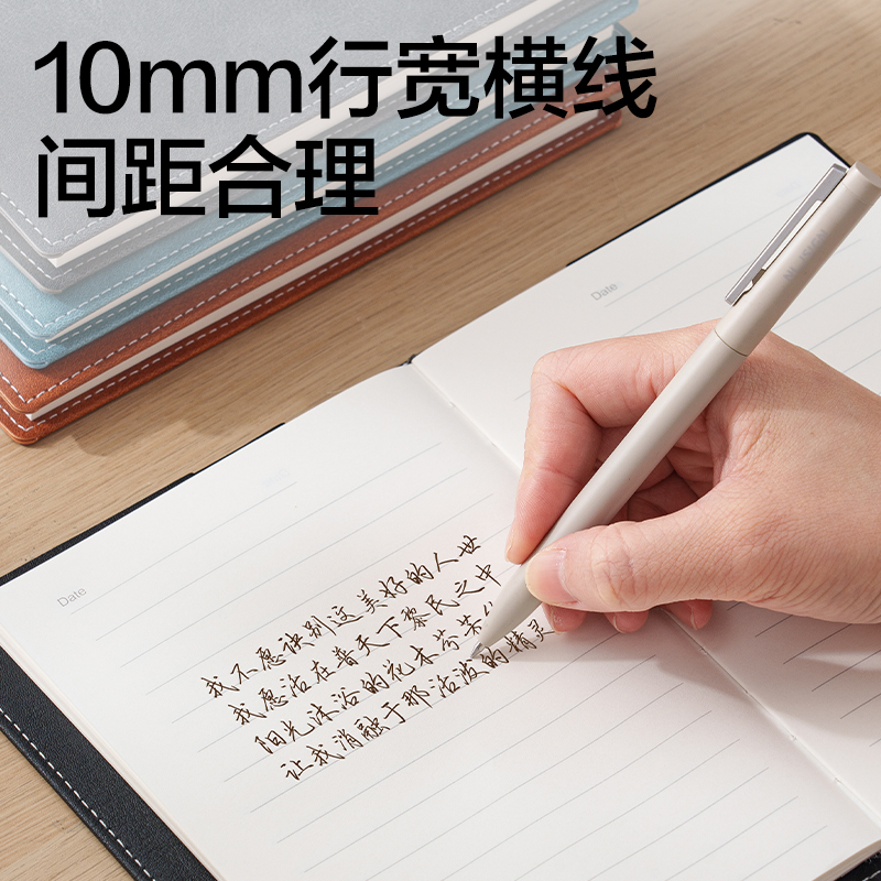 得力BP22拼接皮面本-175*125mm-96張(黑色)(本)