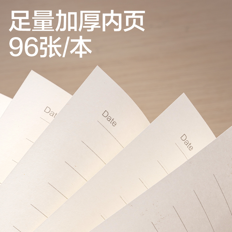 得力BP22拼接皮面本-175*125mm-96張(灰色)(本)