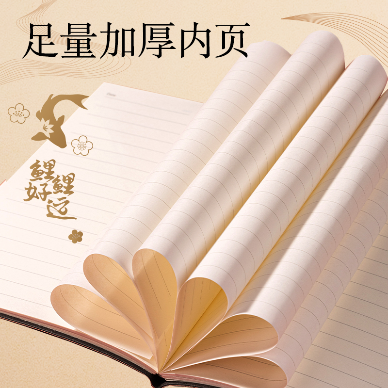 得力BP110國(guó)風(fēng)記事本A5-205mm×143mm64張(藍(lán))(本)