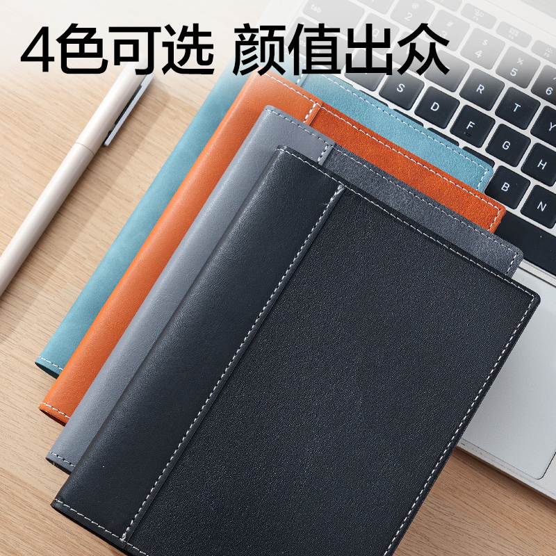 得力BP23拼接皮面本-148*105mm-96張(灰色)(本)
