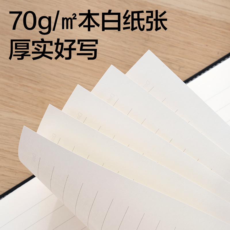 得力BP23拼接皮面本-148*105mm-96張(灰色)(本)