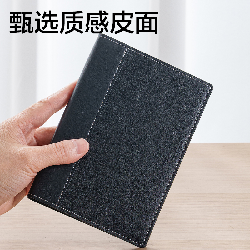 得力BP23拼接皮面本-148*105mm-96張(灰色)(本)