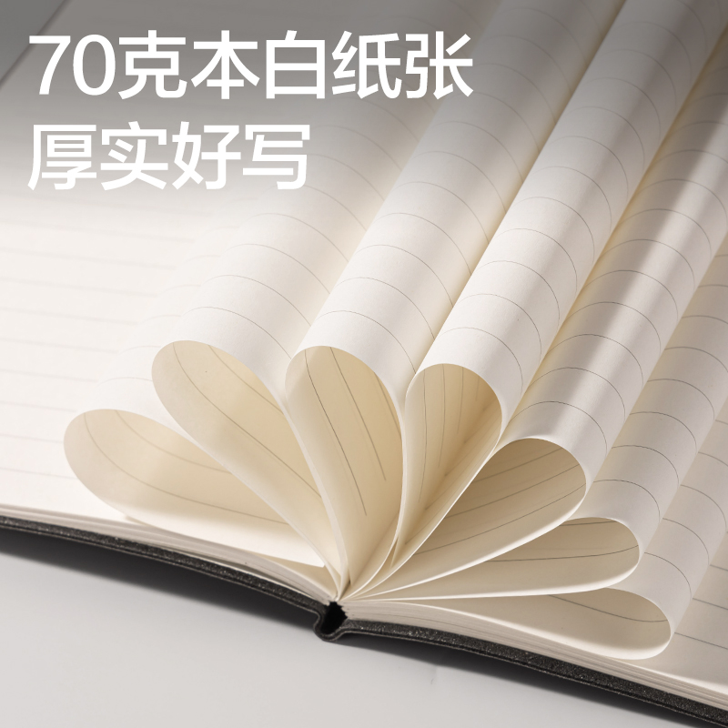 得力BP113記事本A5-205mm×143mm80張(寶藍)(本)