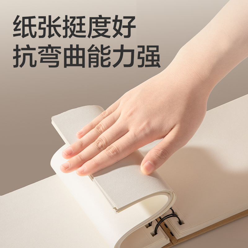 得力HS615-A5素描本-A5-160g-60頁(yè)(牛皮)(本)