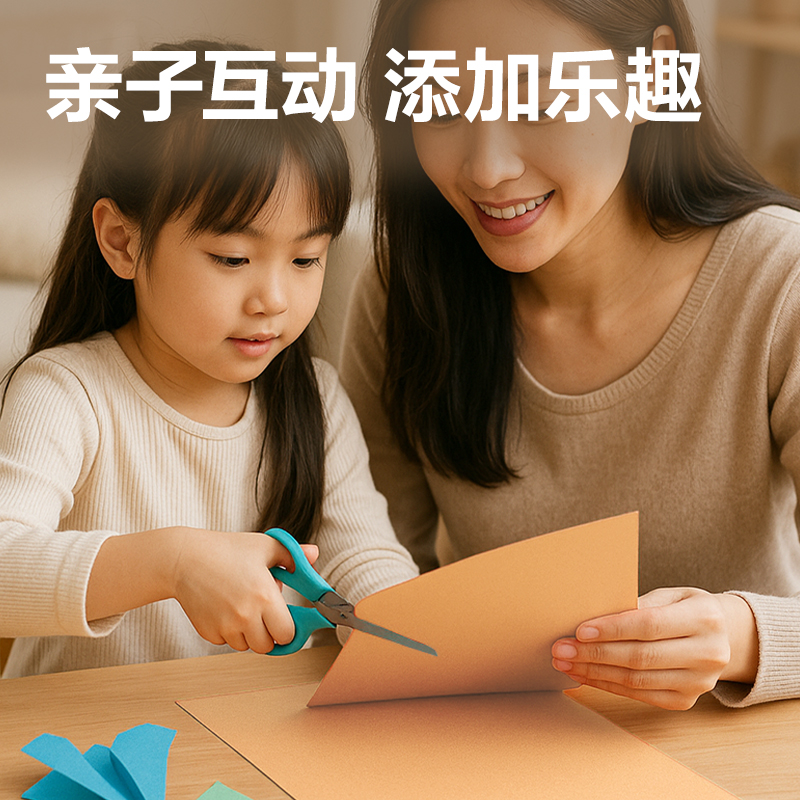得力YC366-1_10色20張馬卡龍手工卡紙(A4)(混)(袋)