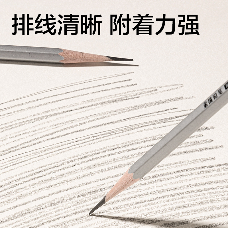 得力HS612-A5素描本-A5-110g-40頁(牛皮)(本)