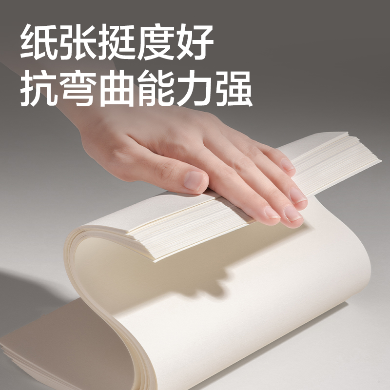 得力HS613-A4速寫本-A4-80g-50頁(牛皮)(本)