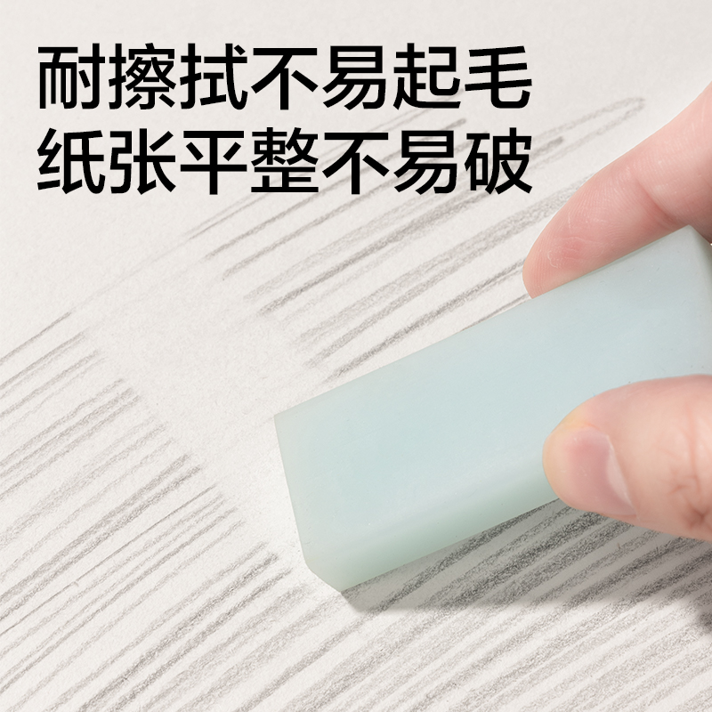 得力HS613-A4速寫本-A4-80g-50頁(牛皮)(本)