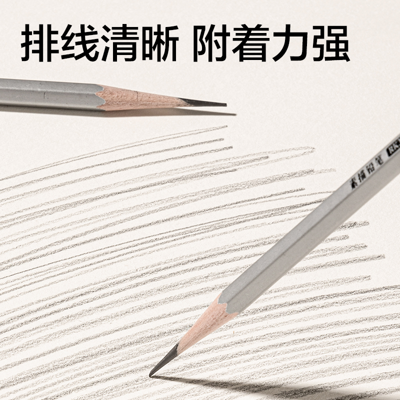 得力HS613-A4速寫本-A4-80g-50頁(牛皮)(本)