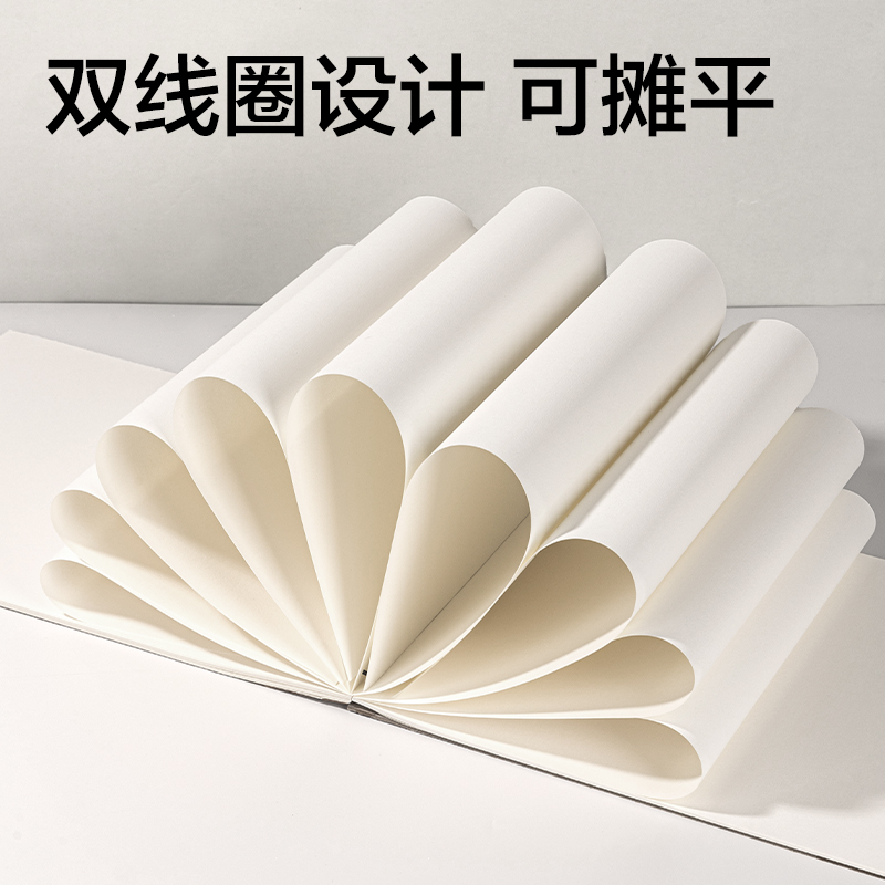 得力HS612-16K素描本-16K-110g-40頁(yè)(牛皮)(本)