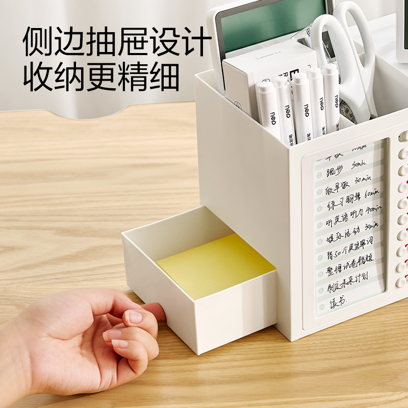 得力PK129自律收納盒(白)(盒)