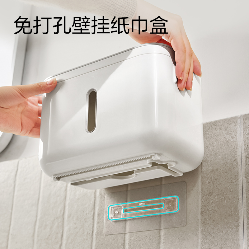 得力XDM175多功能紙巾盒(白色)(盒)