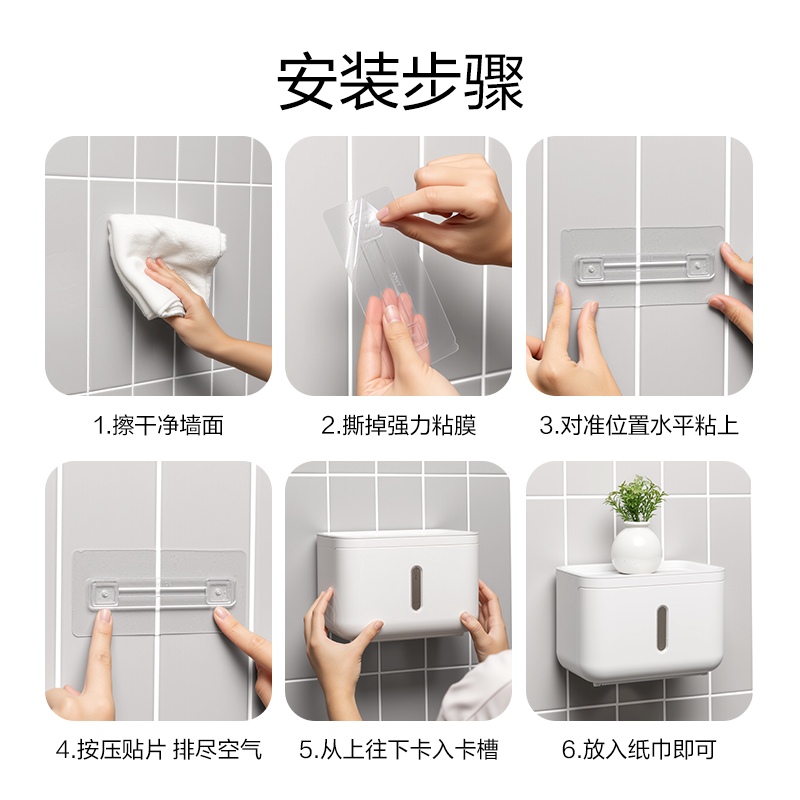 得力XDM175多功能紙巾盒(白色)(盒)