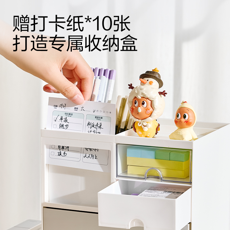 得力PK134抽屜收納盒(白色)(盒)