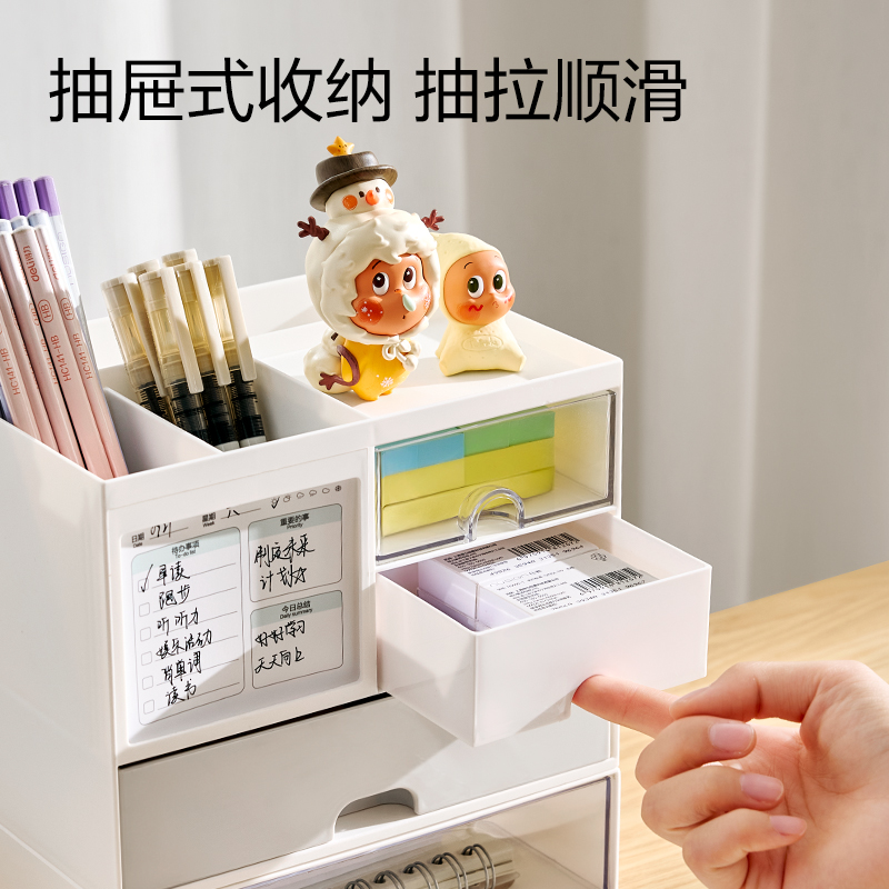 得力PK134抽屜收納盒(白色)(盒)