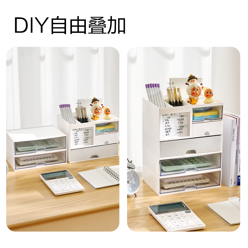 得力PK131多用收納盒(白色)(盒)